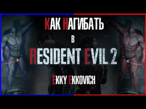 Video: Remake Ventilátora Resident Evil 2 Sa Zobrazuje Od Začiatku Do Konca