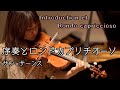 序奏とロンドカプリチオーソ-サン=サーンス【Introduction et Rondo capriccioso/Saint-Saëns】