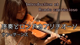 序奏とロンドカプリチオーソ-サン=サーンス【Introduction et Rondo capriccioso/Saint-Saëns】