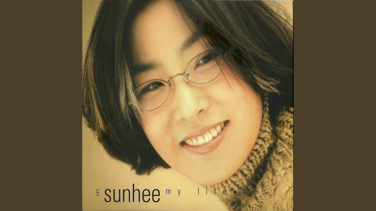 When a Lilac is fading (라일락이 질때)