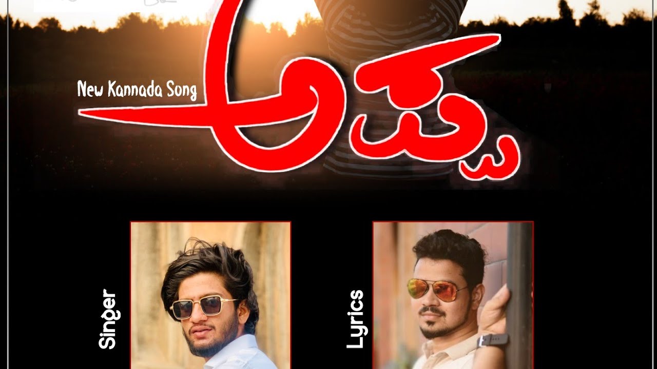 Dad  APPA  New Kannada Song  NEW KANNADA SONG  Oke oka lokam Version  NIZAM KOLAMBE  ANSAR SHAZ