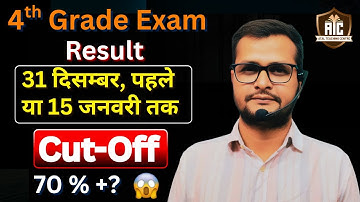 4th Grade Exam - 2025// Result Date Jaari// Final Cut-Off/ DV Date? Chaturth Shraini // Live