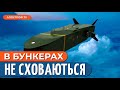 ПЕКЕЛЬНІ Taurus на черзі? / Спецоперації для ABRAMS в Україні // Мусієнко