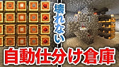 マイクラ建築 速くてコンパクトなエスカレーターの作り方講座 他の自動エスカレーターより簡単に作れるぞー マインクラフト実況 Youtube マイクラ建築 速くてコンパクトなエスカレーターの作り方講座 他の自動エスカレーターより簡単に作れるぞー マインクラフト実況 Youtube