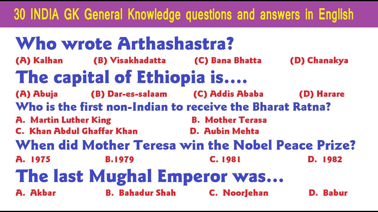 Knowledge question. General knowledge questions. General questions Quiz. General knowledge Quizzes. Questions about India.