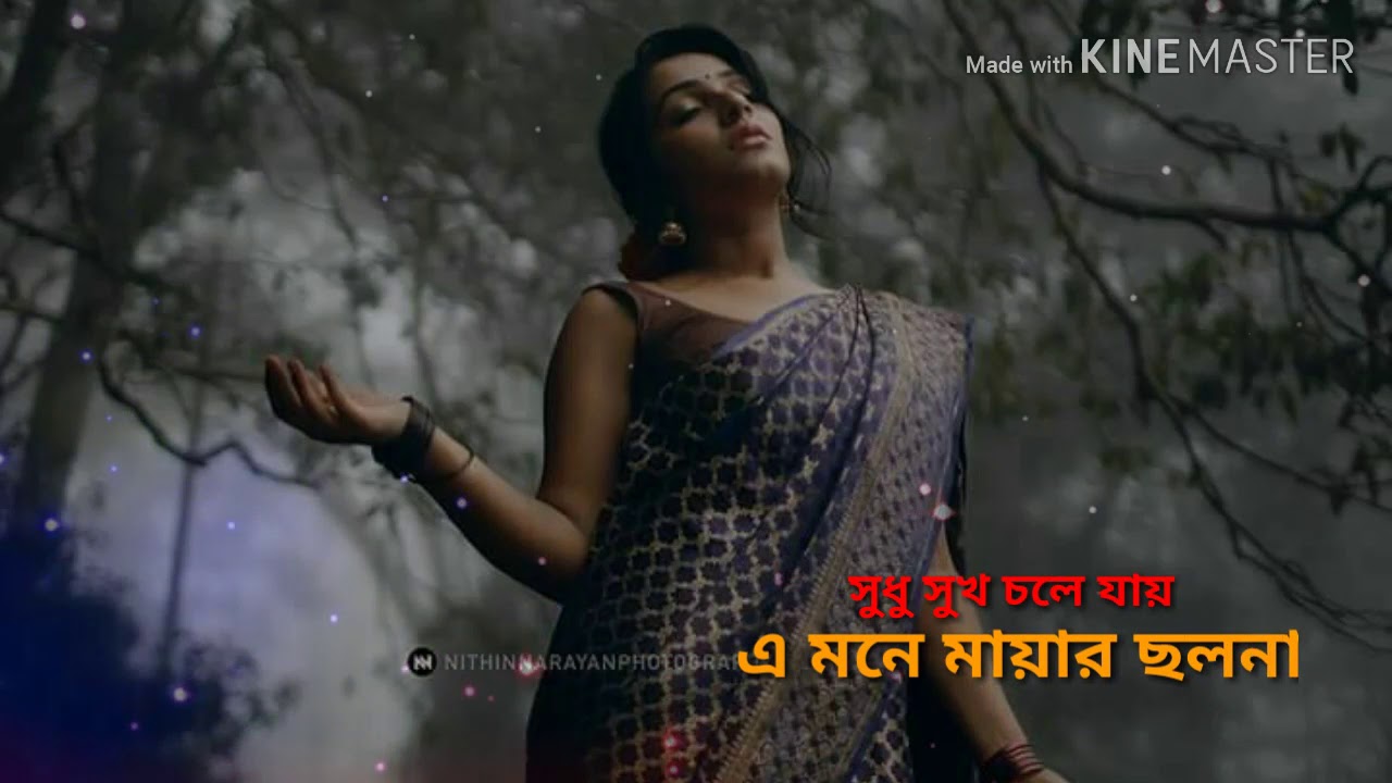 Bangla Rabindra Sangeet Whatsapp Status... Sweater Movie Whatsapp Status...Ara Sukhar Lagi