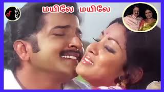 Download Lagu Mayile Mayile Un Thogai | மயிலே மயிலே | ILAIYARAAJA | SPB | JENCY MP3 Download Lagu Mayile Mayile Un Thogai | மயிலே மயிலே | ILAIYARAAJA | SPB | JENCY MP3