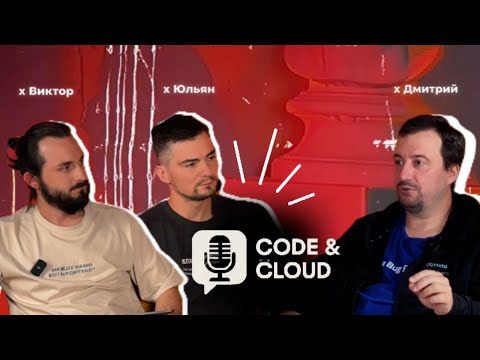 Code&Cloud | Как заработать на поиске уязвимостей?