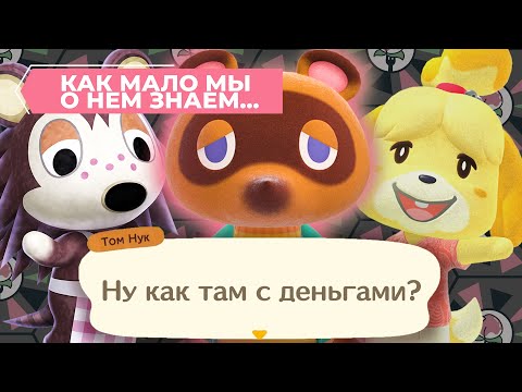 Video: Animal Crossing Aizver Plaisu Lara