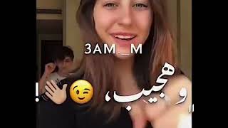 انا حبيتها 💑 خلاص وبدوب 😳 وهجيب😗 باندا 🐼 ودبدوب 🐻 مميزه 😍