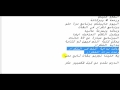 فلود تكرار الكارثة لتخريب الشات واختراقة 
