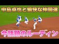 【20240615】増殖中　中島卓也と愉快な仲間達