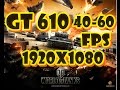 Gainward GeForce GT 610 тест танки World of Tanks 1920x1080 40-60 фпс