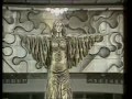 Согласованным Аккомпанементом