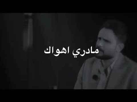 احببتك مره واحدة لكنها للأبد