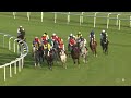 MEETING 26 | 27 Mar 2026 | RACE 1