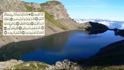 369-page سعد الغامدي - -سورة الشعراء AS-SHUARAA / LES POÈTES -26