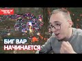 Собрал Клан За 20 Минут / Война На Фришке / BoHpts