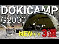 【最高や…】DOKICAMP G2000と今年買った超オススメギヤをご紹介【韓国ギヤ】