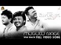 MUGULU NAGE TITTLE TRACK | SONU NIGAM | GANESH | YOGARAJ BHAT | V HARIKRISHNA | SYED SALAM