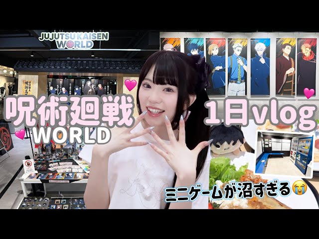 ゆーぽん - YouTube