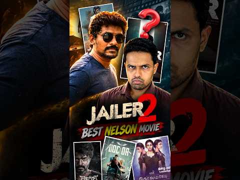 Jailer 2 😱 Best NELSON Movie 🤔 #shorts #malayalamcomedy #funny