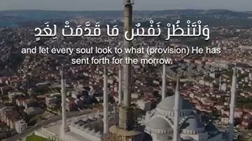 تلاوة خاشعة لماتيسر من سورة الحشر/اسلام صبحي/حالات واتس اب دينيه