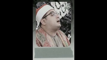 روائع الشيخ محمود الشحات ||قال سأوى إلى جبل🤍🖤 سورة هود