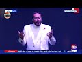 اسألوا كتاب التاريخ عن أسود نالوا الشهادة أغنية الفنان علي الحجار خلال الندوة التثقيفية اسألوا كتاب التاريخ عن أسود نالوا الشهادة أغنية الفنان علي الحجار خلال الندوة التثقيفية