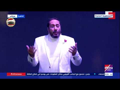 اسألوا كتاب التاريخ عن أسود نالوا الشهادة أغنية الفنان علي الحجار خلال الندوة التثقيفية
