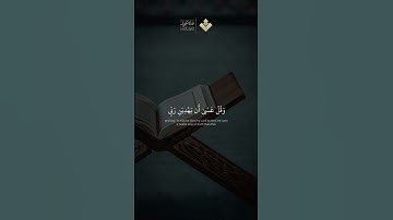 سورة الكهف نور مابين الجمعتين #المنشاوي