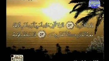 القران الكريم والجزء 25 والقارئ عادل ريان 4