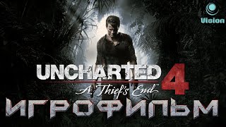 Uncharted 4: Путь Вора | A Thief's End ИГРОФИЛЬМ (Все кат-сцены, на русском языке, без комментариев)