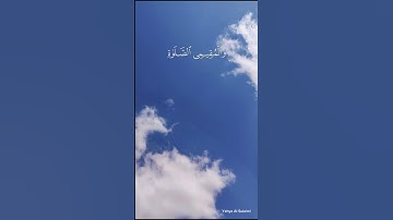 الَّذِينَ إِذَا ذُكِرَ اللَّهُ وَجِلَتْ قُلُوبُهُمْ #سورة_الحج#ماهر_المعيقلي #قرآن #quran#سلطنة_عمان