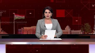 Барномаи иттилоотии "Вақт"