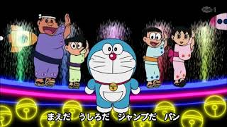 Doraemon Ondo