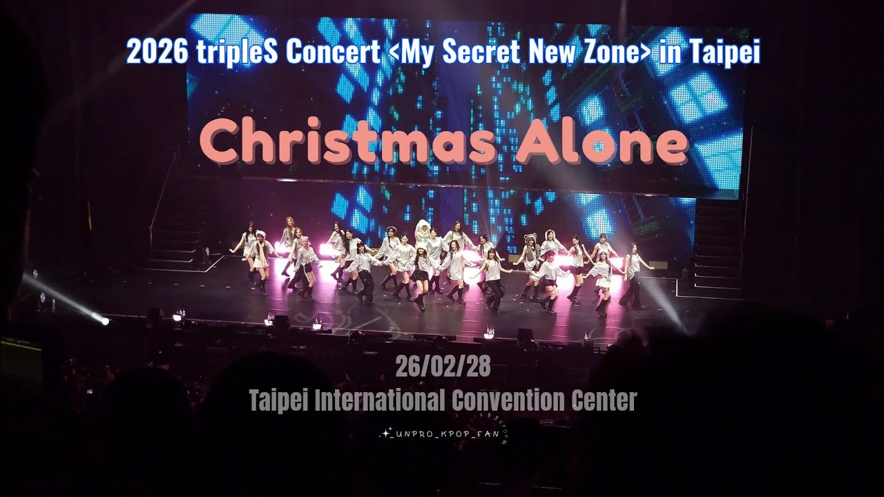 260228 tripleS (트리플에스) - Christmas Alone【2026 tripleS Concert 'My Secret New Zone' in Taipei】
