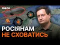 Як ЗСУ обирають ВОРОЖІ ЦІЛІ для ураження... ЮСОВ розповів ДЕТАЛІ