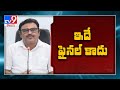 SEC, AP govt will appeal single judge order in High Court on ZPTC, MPTC elections: Ambati