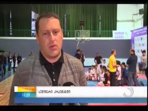 სემინარი კრავმაგაში