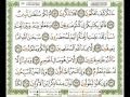 037 سورة الصافات ناصر القطامي 