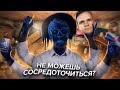 ВОТ ПОЧЕМУ ТЫ НИЧЕГО НЕ ДЕЛАЕШЬ\СДВ ft.Ларин