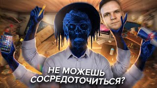видео: ВОТ ПОЧЕМУ ТЫ НИЧЕГО НЕ ДЕЛАЕШЬ\СДВ ft.Ларин картинка: ВОТ ПОЧЕМУ ТЫ НИЧЕГО НЕ ДЕЛАЕШЬ\СДВ ft.Ларин
