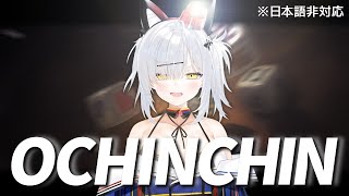 クリスマスに向けてOCHINCHINを出す練習 #VTuber