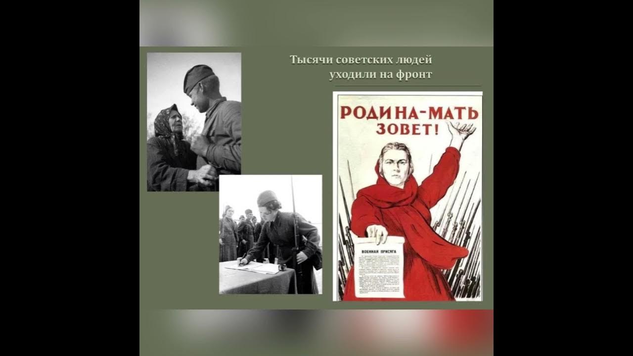 Не время сейчас уходить. Ушел на фронт. Все ушли на фронт. Райком закрыт все ушли на фронт плакат. Советские люди уходят на фронт.