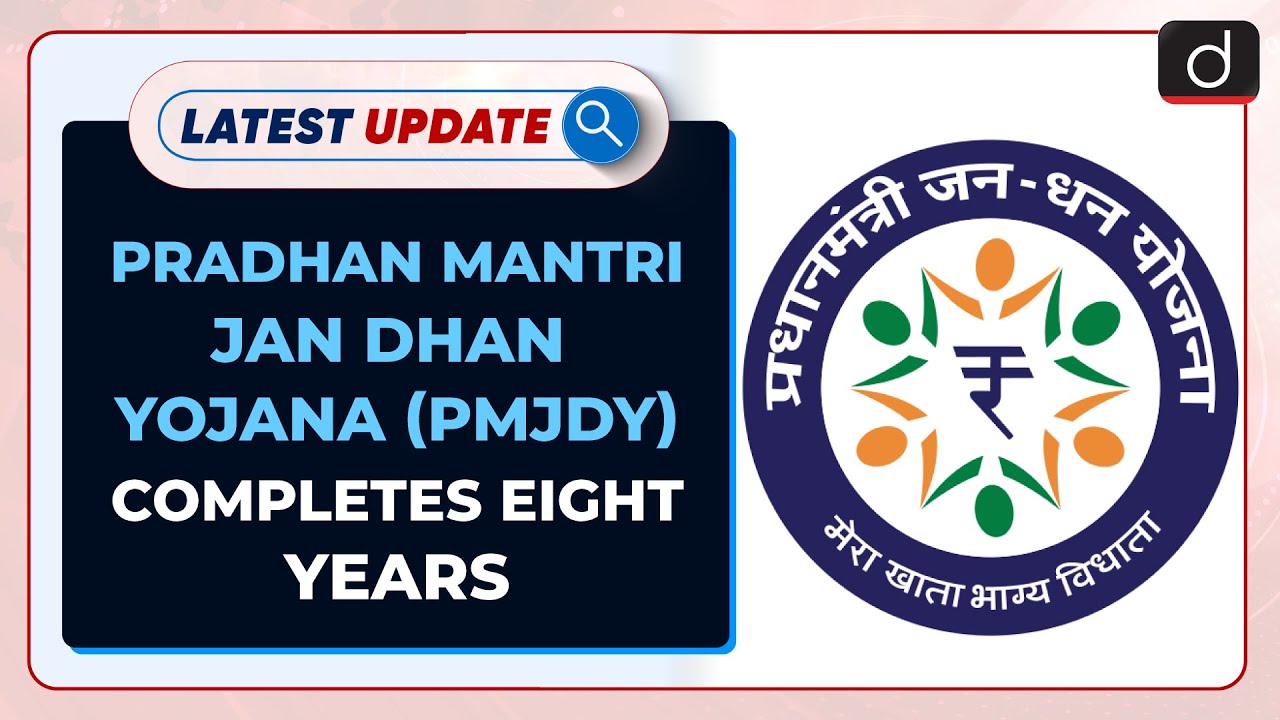 Pradhan Mantri Jan Dhan Yojana PMJDY Completes Eight Years Latest pradhan-mantri-jan-dhan-yojana-pmjdy-completes-eight-years-latest