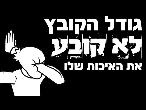 משמעות של משקל תמונה איכות וגודל - לעומת כמות פרטים