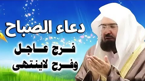 دعاء ختم القرآن الكريم لمعالي الشيخ أ د #عبدالرحمن السديس من صلاة التهجد #ليلة 29 #رمضان 1442هـ