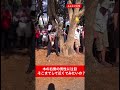 あわや大惨事⚠️ギャラリーに〇〇が・・・ #ゴルフスイング #海外ゴルフ #危険