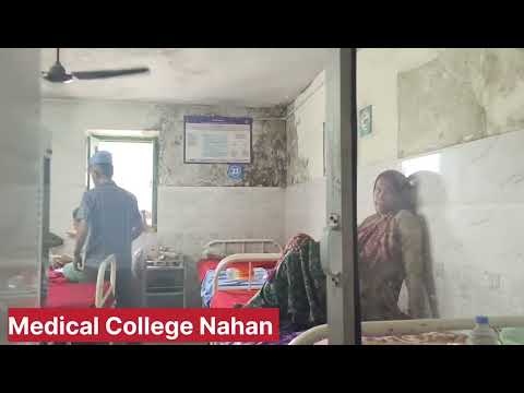 Medical College Nahan की दुर्दशा......